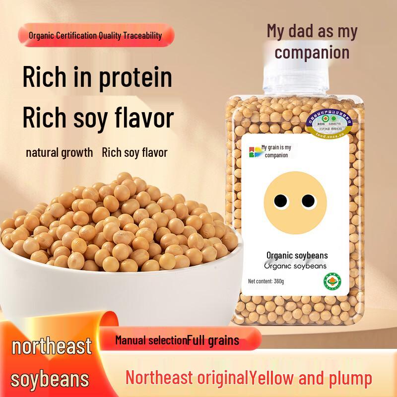 Wuguweiban Organic Pantry Grains & Beans