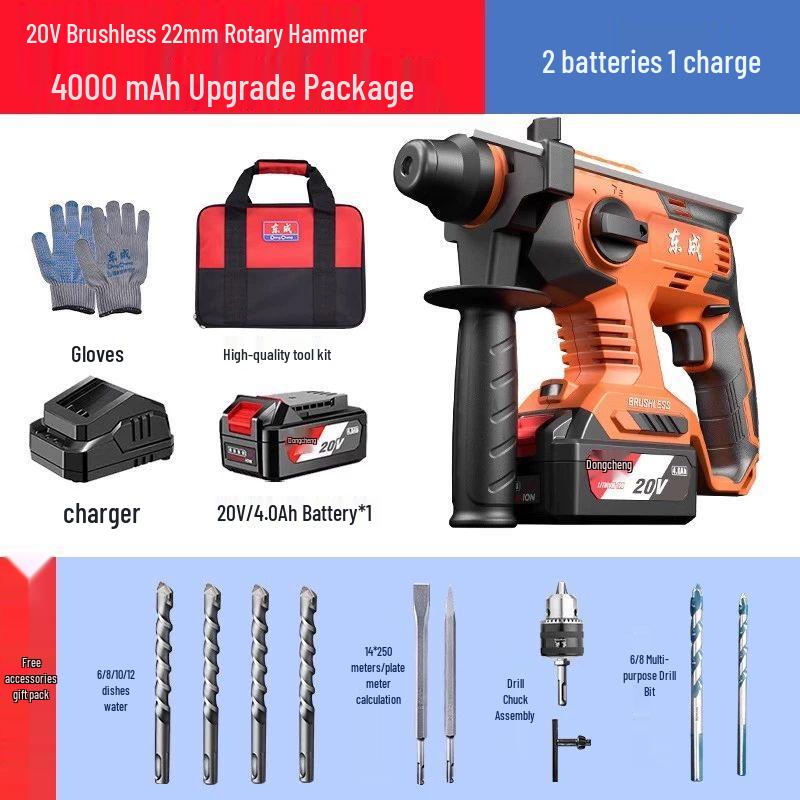 

Dongcheng 20V Brushless Cordless Rotary Hammer Drill CN plug (adapter included)