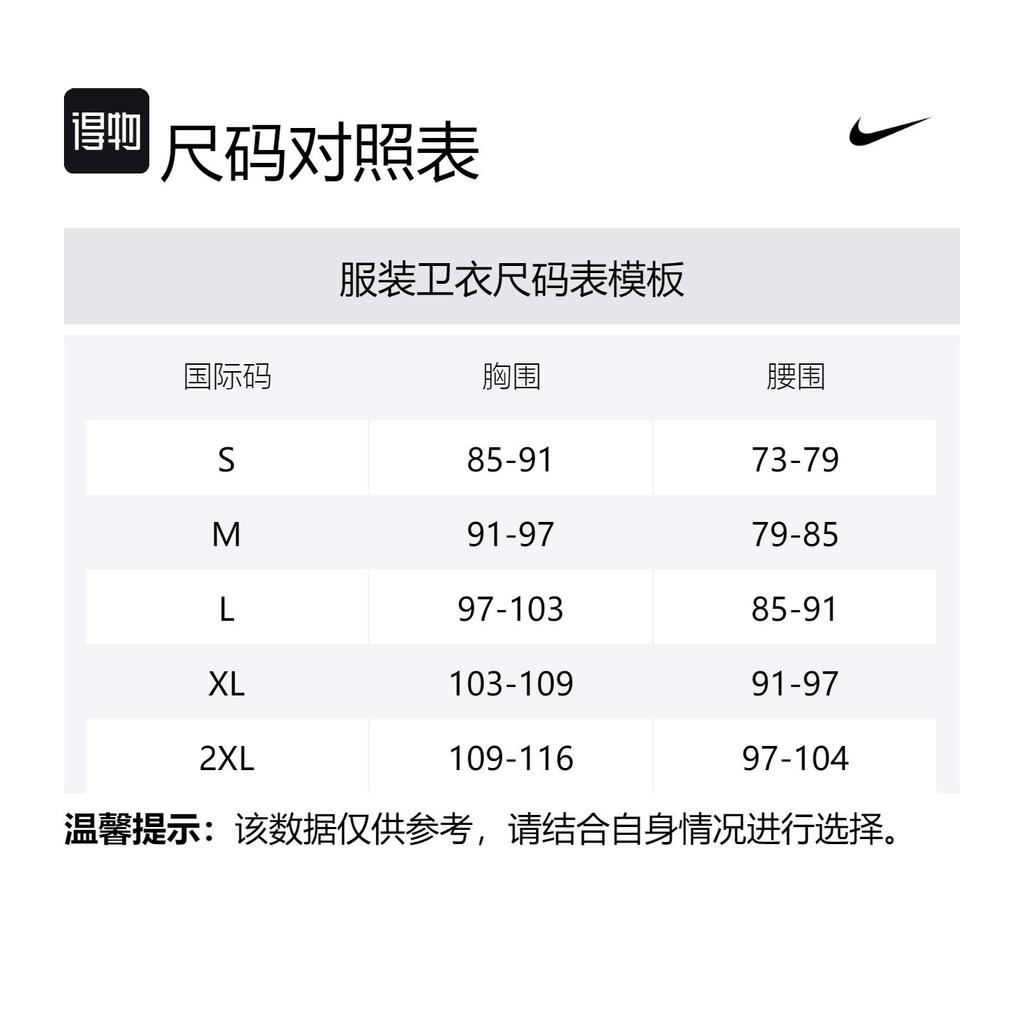 Nike Club Sweatshirt Men's White HQ2957-051