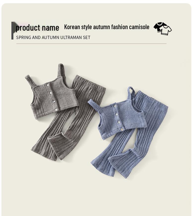 2025 Jesienny Dziewczęcy Koreański Dzianinowy Bezrękawnik i Spodnie Rozkloszowane Dwuczęściowy Bawełniany Zestaw