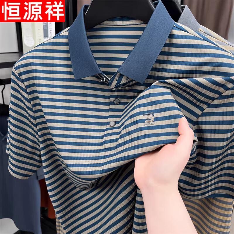 Hengyuanxiang Men s Ice Silk Striped Polo Shirt M