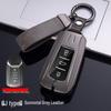 Dongfeng Fengshen Yixuan Key Case: EV/MAX/GS & AX7 Metal Protective Shell