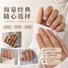 Hochwertige tragbare künstliche Nägel im Mandel-Nude-French-Stil – mittellange und lange Nagelspitzen