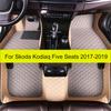 Car Floor Mats For Skoda Kodiaq Five Seats 2017 2018   Auto Foot Pads Automobile Carpet Cover Interior Accessories