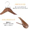 Wooden Suit Hanger, Clothing Hanger, Large Shoulder Width, Non-Slip, for Suits, Jackets, and Coats, Ideal for Hotels