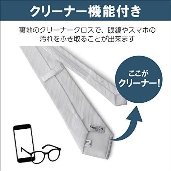 ORIHICA One-Touch Tie 2-Piece Set Box Easy Wear Zipper Gift Present Men