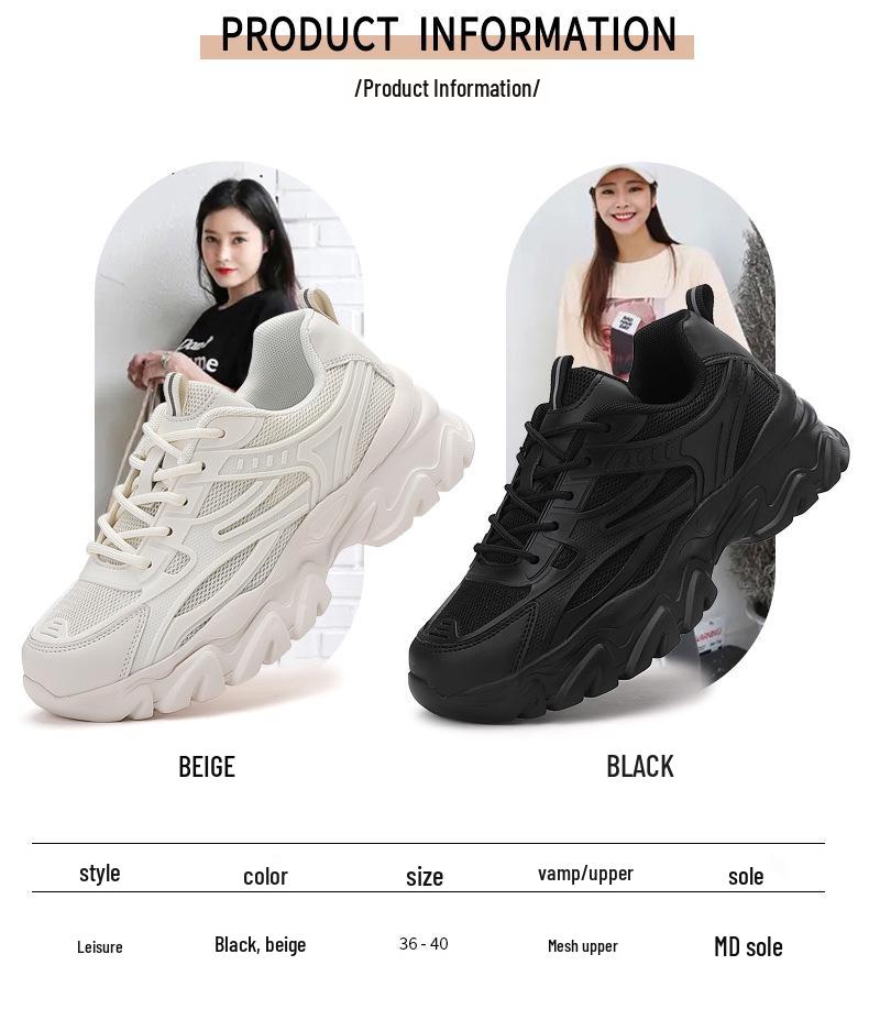 Women's Black Non-Slip Height-Increasing Sports Shoes - Fashionable, Comfortable, Versatile, Thick Sole for Spring/Autumn