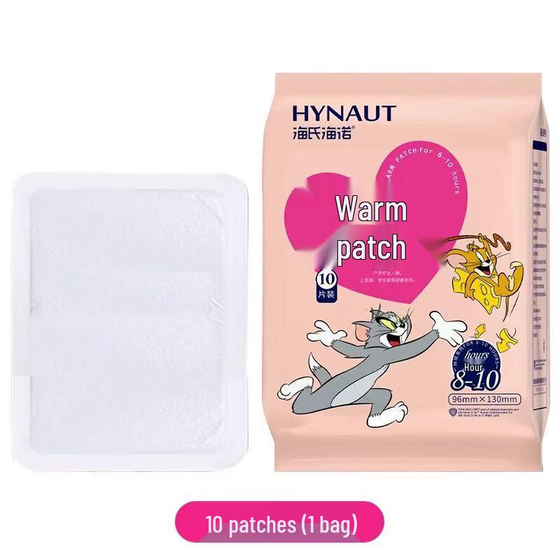 Haishi Hainuo Self-Heating Body Warmer Patches