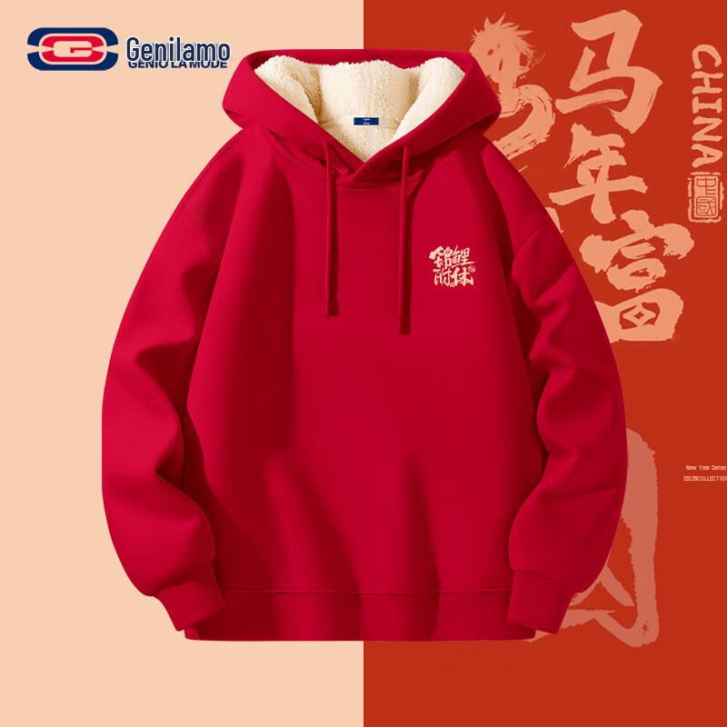 

Unisex Red Chinese New Year Hooded Sweatshirt S