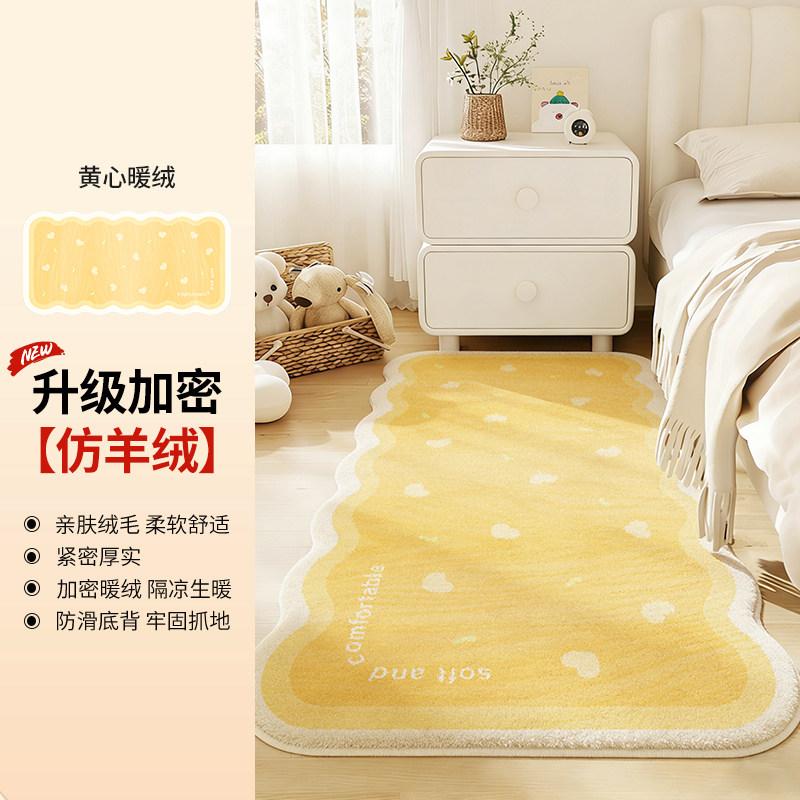 Cream Style Carpets for Living Room Girly Bedroom Decor Carpet Fluffy Soft Pink Bedside Irregular Shape Rug Home Plush Floor Mat
