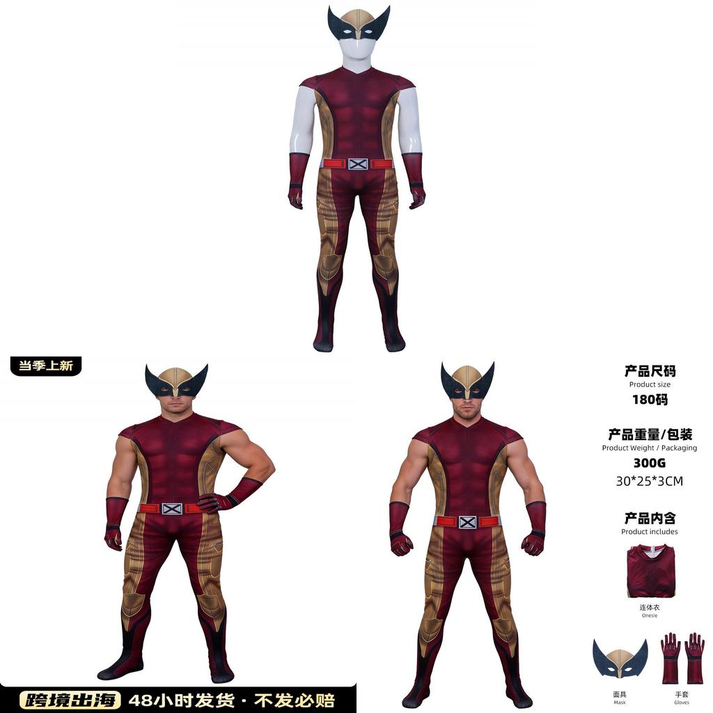 Costume Jumpsuit con Maschera di Wolverine degli X-Men per Cosplay e Halloween