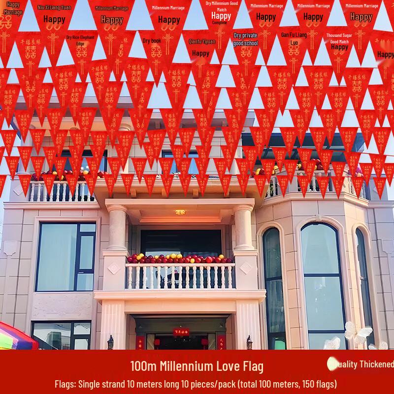 Auspicious Wedding Flag Banner