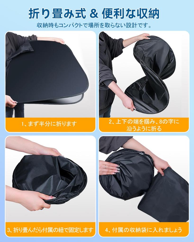 Car Front Sunshade Designed for Summer 2025 Thick Construction Light Blocking Car Front Sunshade UV Easy Shape Memory Alloy Privacy Fits of Cars On