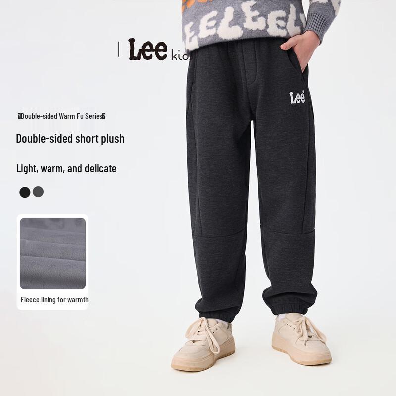 LeeKids Kids Plush Lined Sweatpants 160