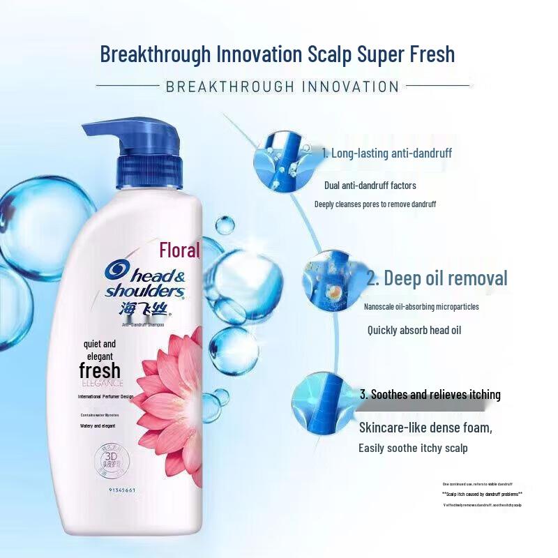 

Head & Shoulders Tranquil & Fresh Anti-Dandruff Shampoo