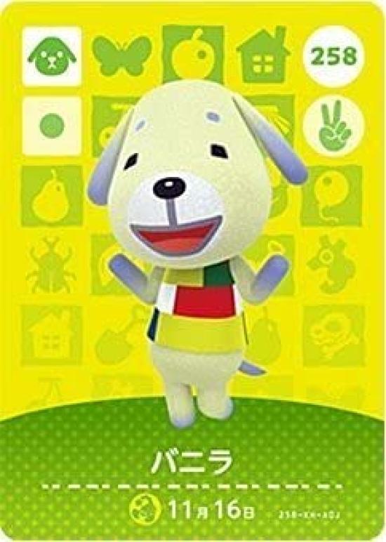 

Animal Crossing amiibo Card 3rd Edition Vanilla [258]