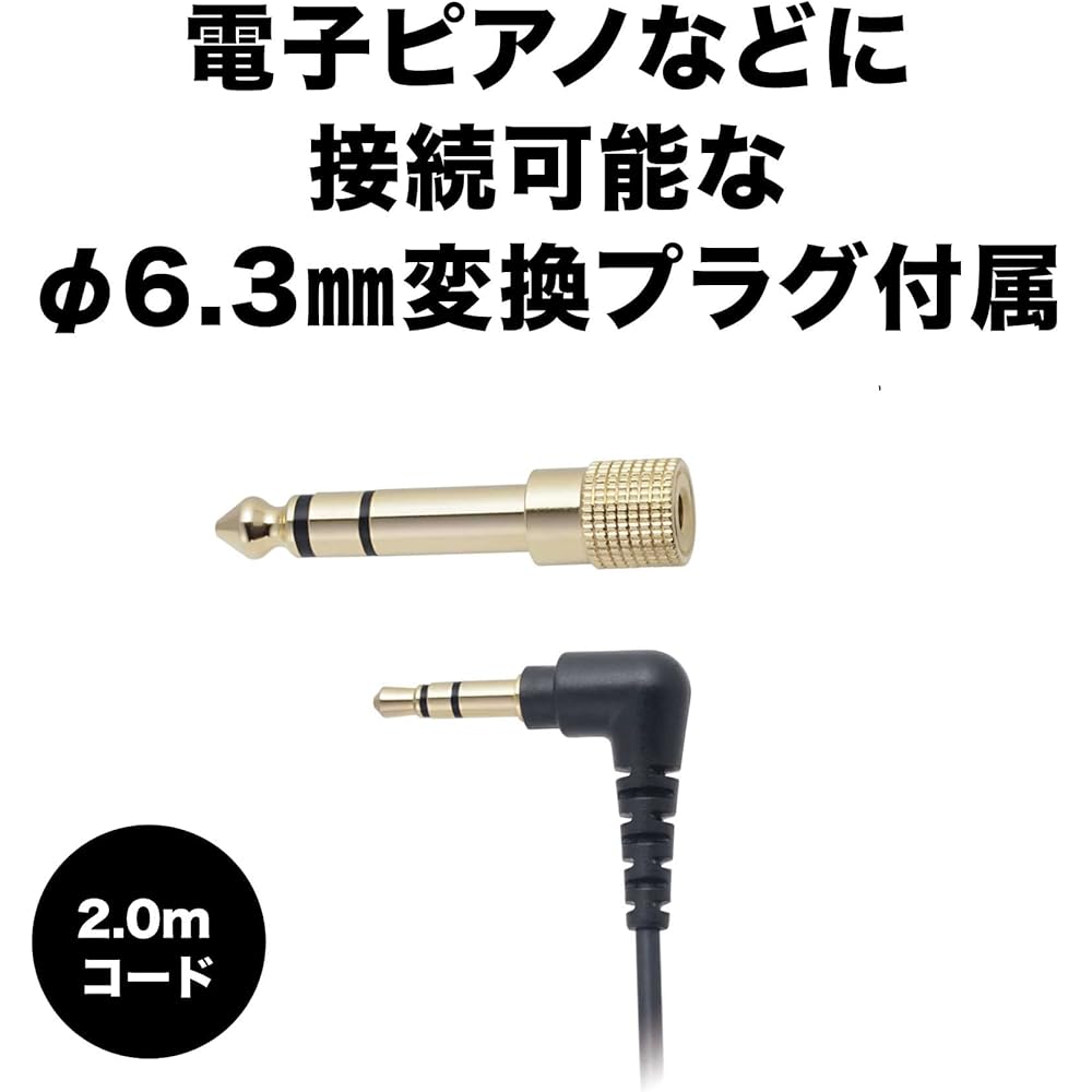 Audio-Technica ATH-EP300 BK Monitor Headphones for Musical Instruments, Digital Piano, Black, Regular Size