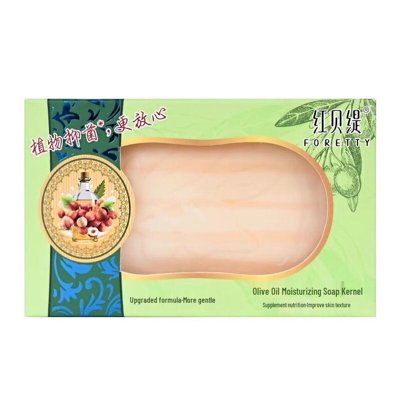 Hong Beiti Nut Soap