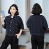 Jachetă Denim Damă Mărime Mare - Stil Hong Kong de Primăvară și Toamnă