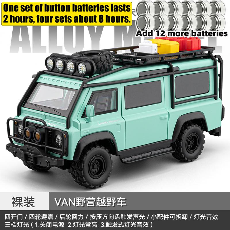1:24 Land Rover Defender 110 Van Off-road Camping Modified Version Alloy Metal Diecast Model Car Simulation Vehicle Home Trendy