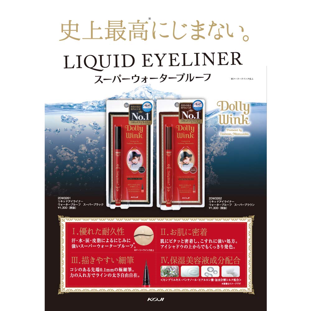 Dolly Wink Liquid Eyeliner Vanntett Super Black