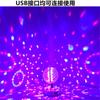 Usb Plug Colorful  Lights Car Atmosphere Lamp Led Portable Mini Sound Control Automatically Rotates