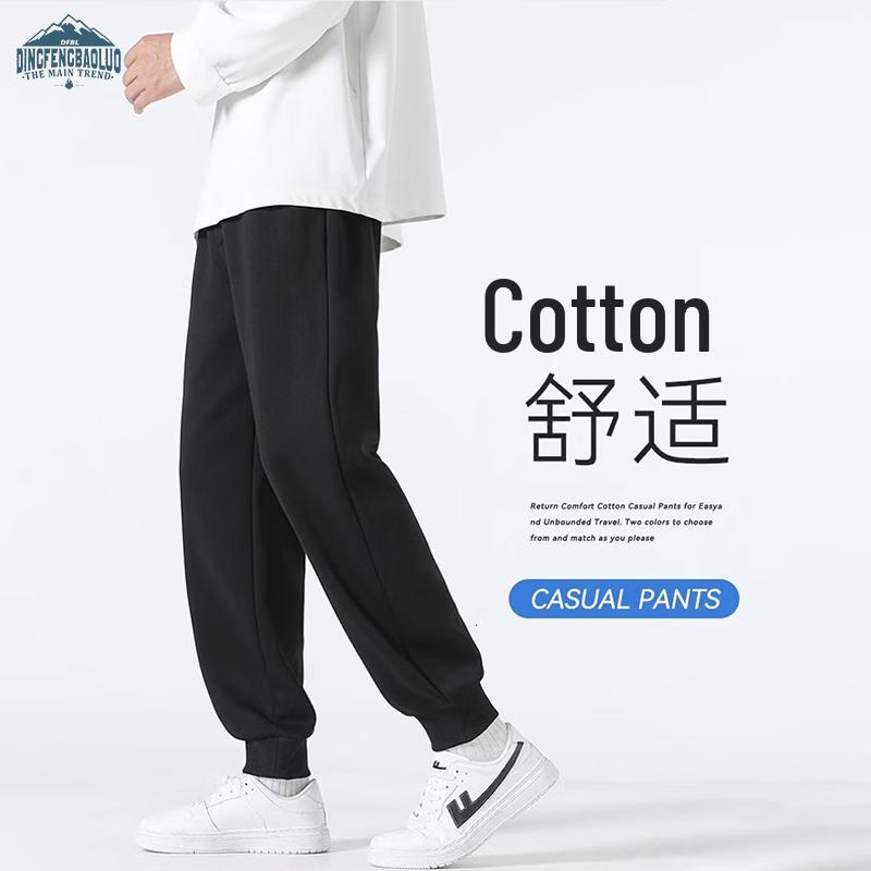Dingfengbaoluo Men's Solid Tapered Jogger Pants SJ08