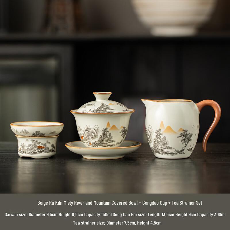Ba Qian Hang 3-Piece Ceramic Gaiwan Tea Set