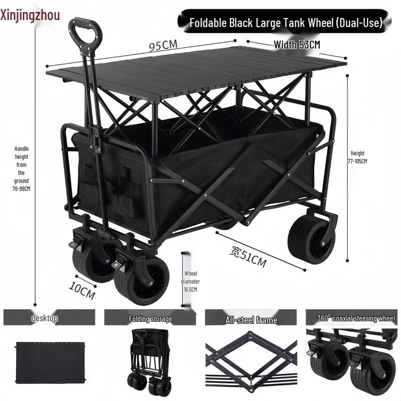 Portable Outdoor Camping Cart