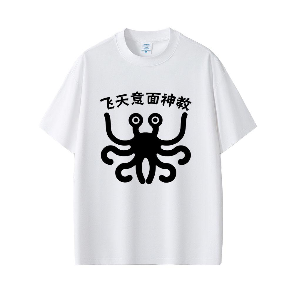 FSM Vintage Flying Spaghetti Monsterism Believing Funny Graphic T-shirt Unisex Women Casual Cotton Oversized Short Sleeve T Shirts