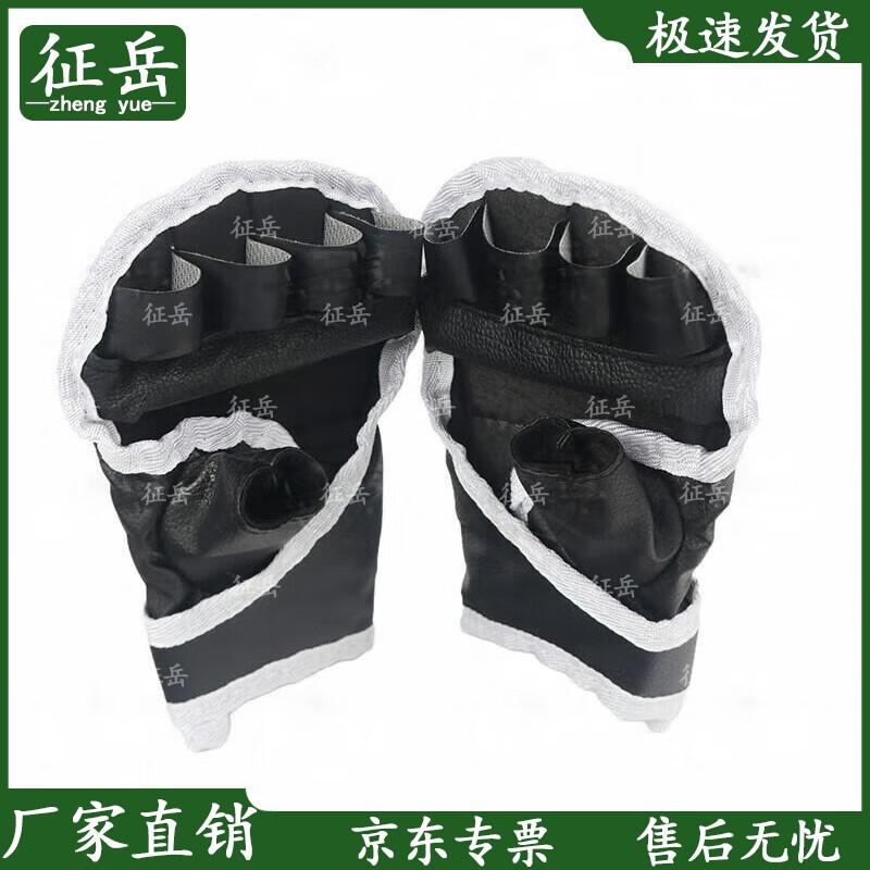 Zhengyue Combat Sports Training Equipment