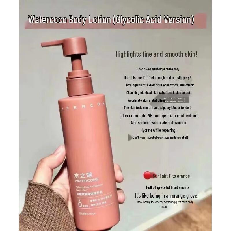 WaterCODE Fruit Acid Smooth Body Lotion