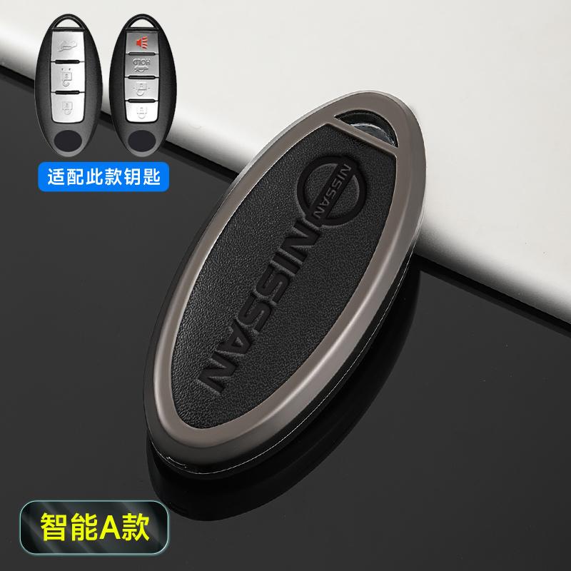 Zinc Alloy Car Styling Key Case Cover Shell Fob For Nissan Versa Maxima Altima Rogue Armada Sentra Murano Keychain Accessories