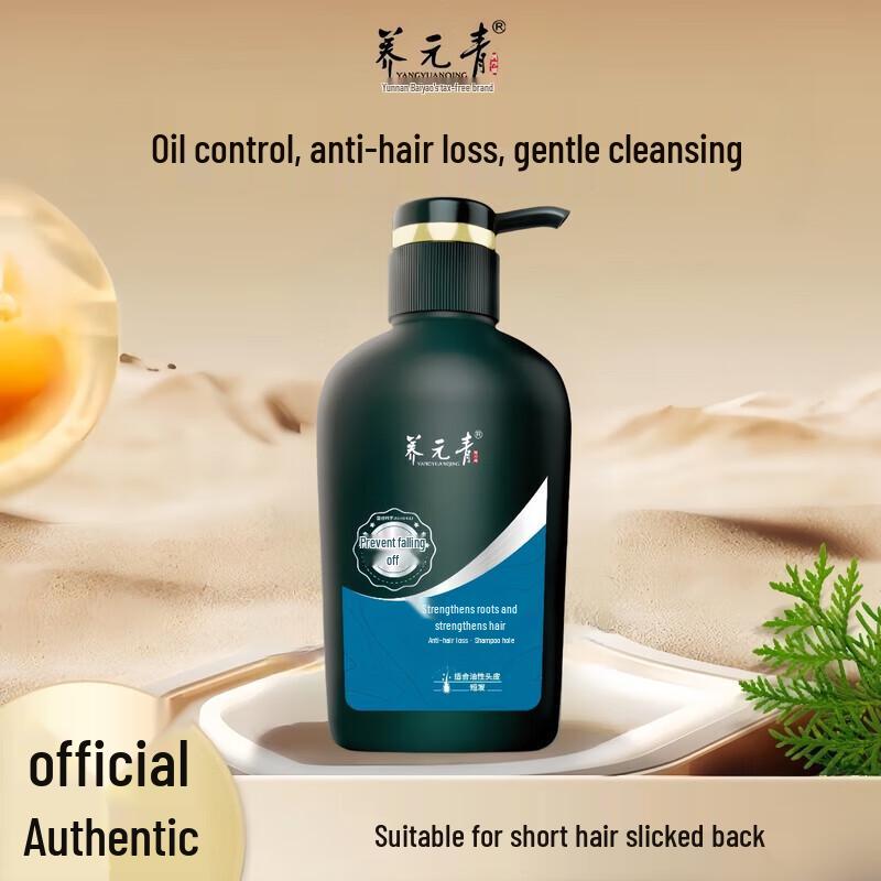 Yangyuanqing Anti-Hair Loss Shampoo & Shower Gel Set