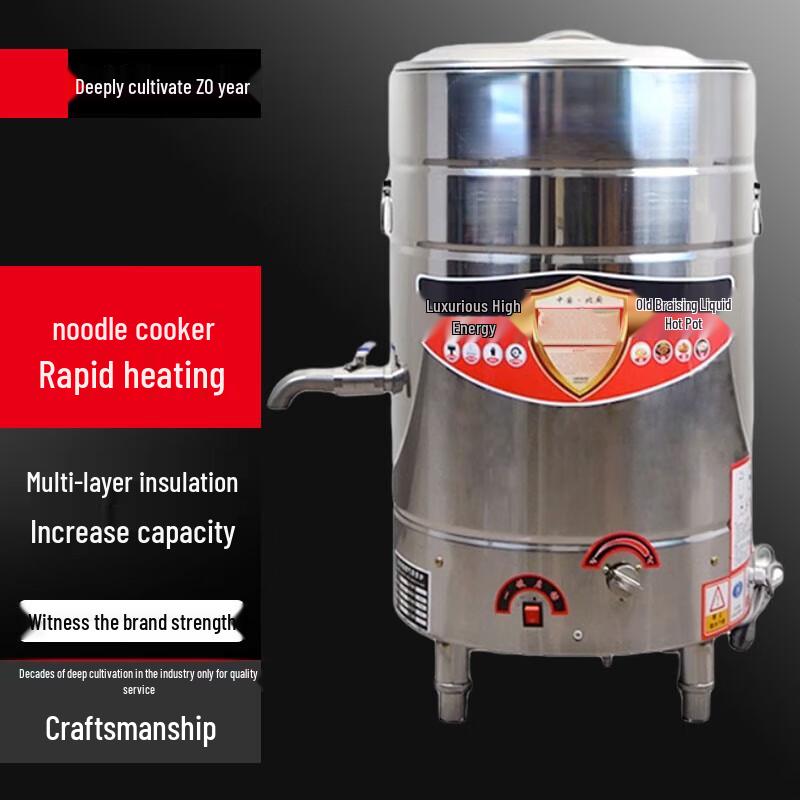 SuLe Commercial Gas Multi-function Noodle Cooker