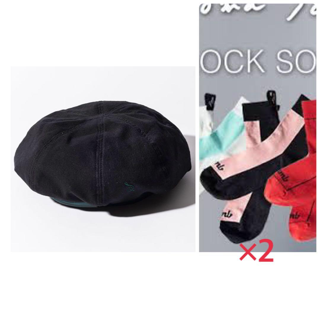 

[Б/У] Берет Soma Saito и kuumaA glamb в черном цвете с розовыми носками