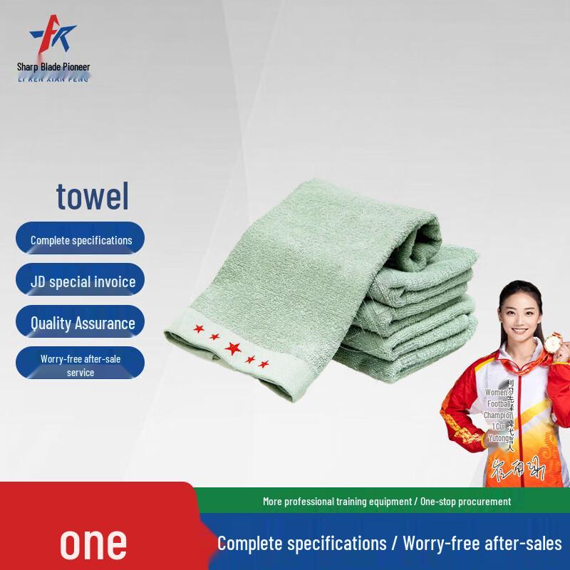 Blade Pioneer Dormitory Essentials Collection