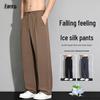 FARUISHI Men's Ice Silk Casual Pants