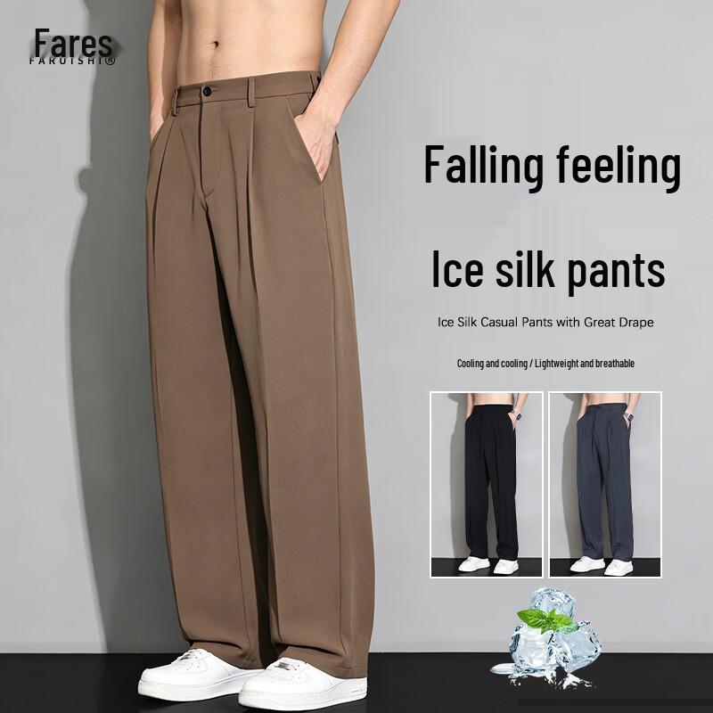 FARUISHI Men's Ice Silk Casual Pants