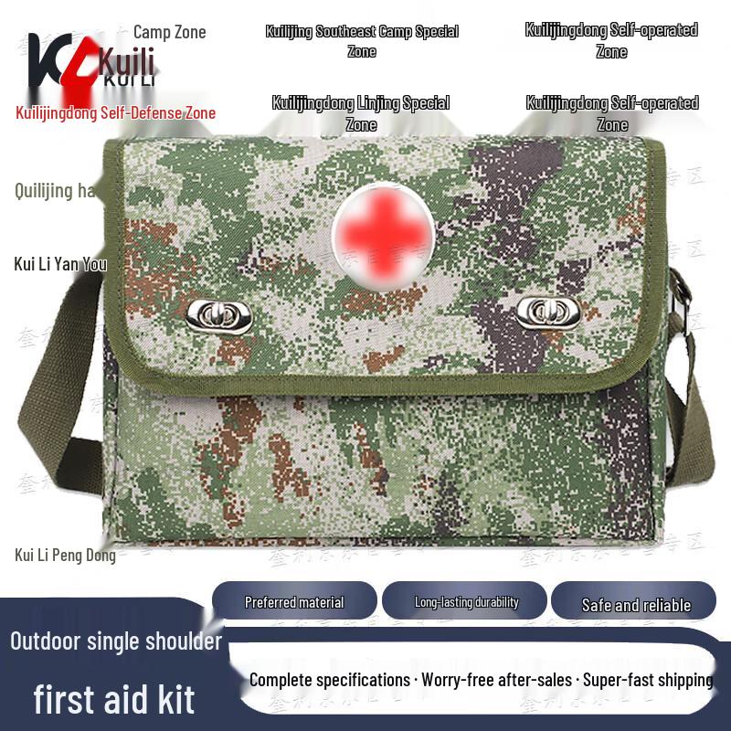 Kuilai Emergency Medic Bag