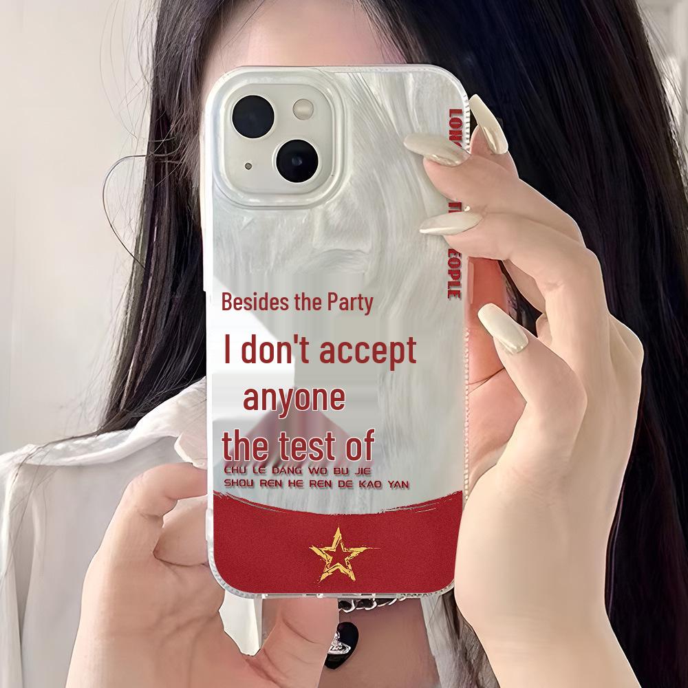 Product Name: "Exclusive iPhone 17 Pro Max Case - 16th Gen National Day Edition"