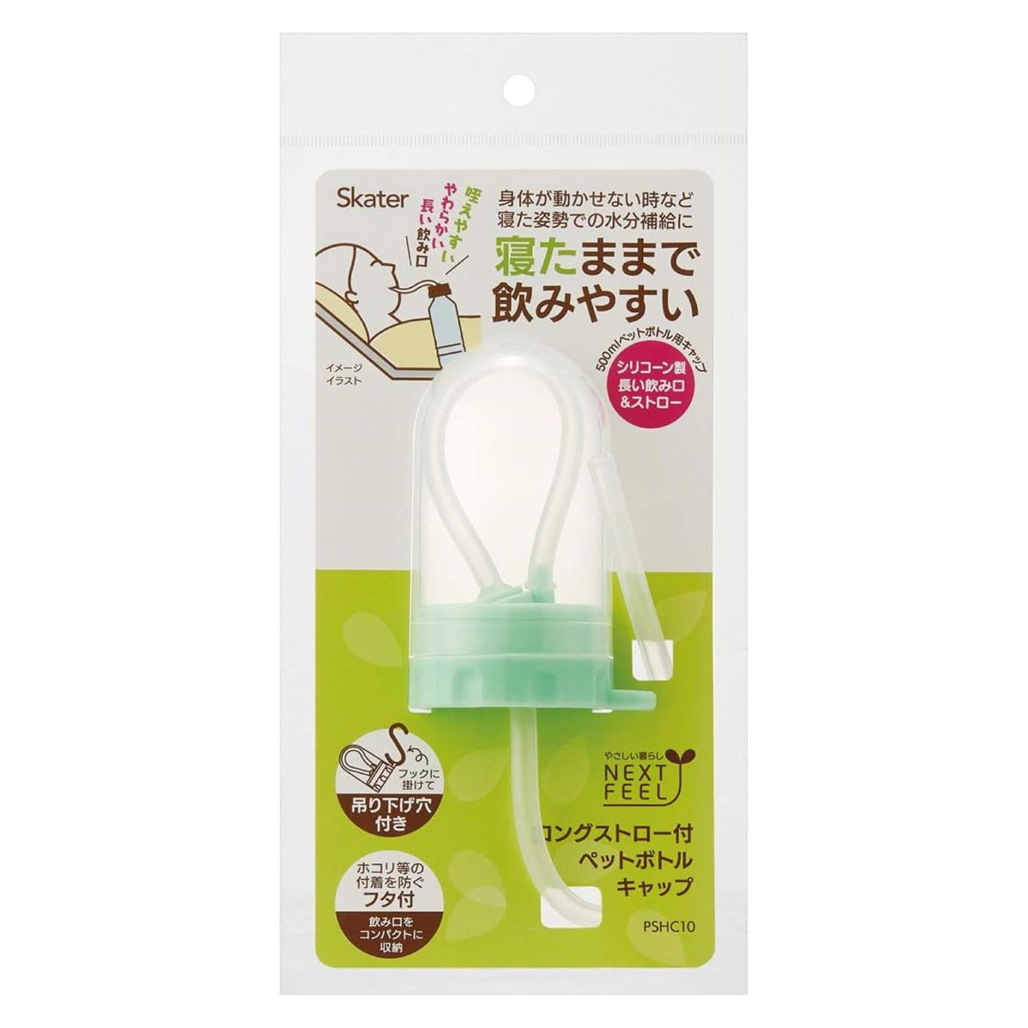 

Skater 500ml PET Bottle with Long Easy to Drink from While Lying Lid, Straw, Down, PSHC10-A