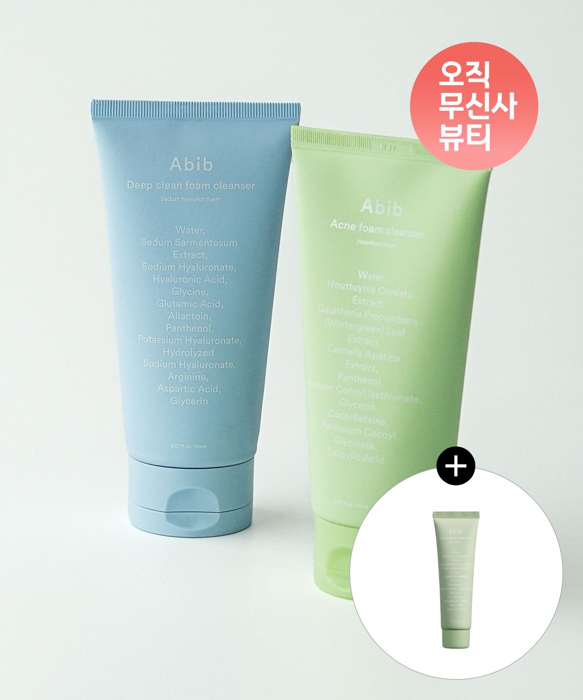 [Free Gift: Houttuynia Cordata Foam 50ml] Acne Cleanser Houttuynia Cordata Foam + Deep Clean Cleanser Subuncho Foam