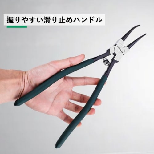 COZENTA Snap Ring Pliers (for Holes, Straight Jaws)