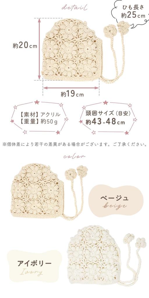 Mirachic Knitted Baby Bonnet Baby Cap for Girls and Warm and Perfect Baby for Newborns To 3 Years Hat, Autumn/Winter, Boys, Stretchy, Gift, Old,