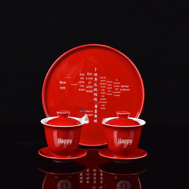 Red Ceramic Wedding Tea Set