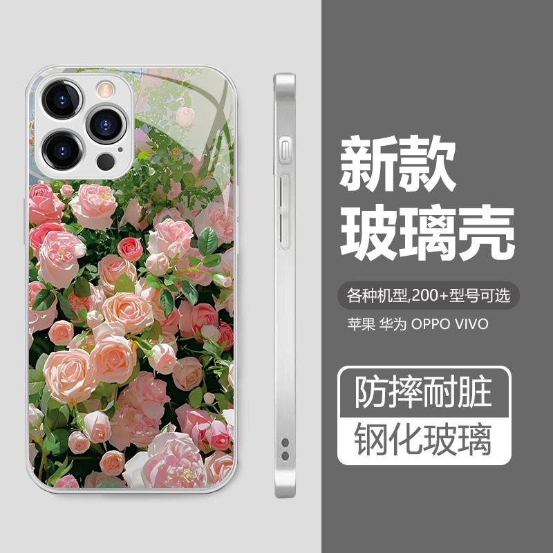 Pink Rose Suitable for Apple/Huawei Mobile Phone Case Glass iPhone17Promax Luxury 16 Case 12