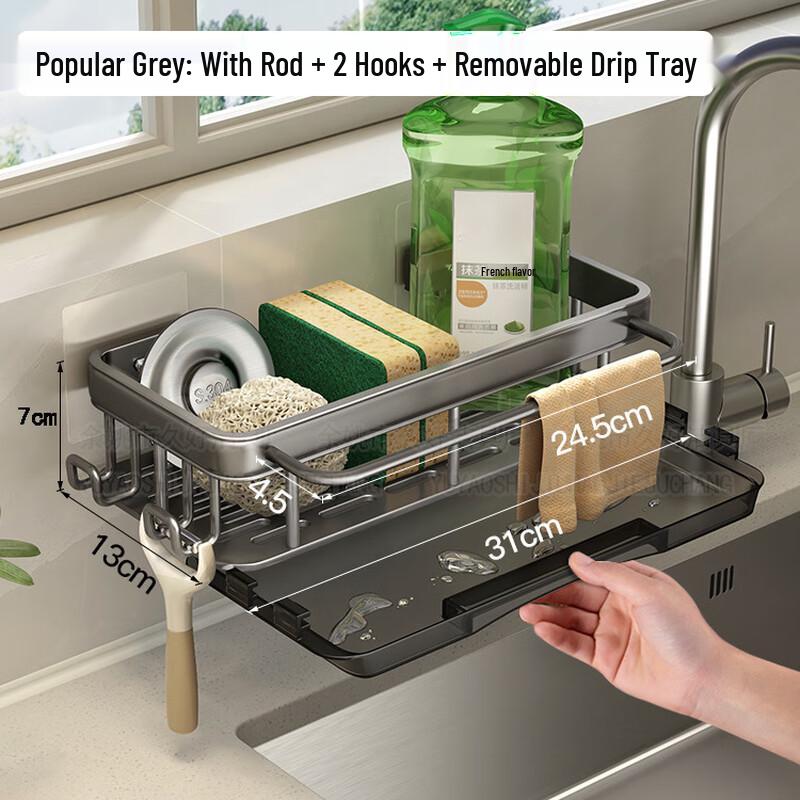 MDNG Kitchen Drain Basket Storage Rack