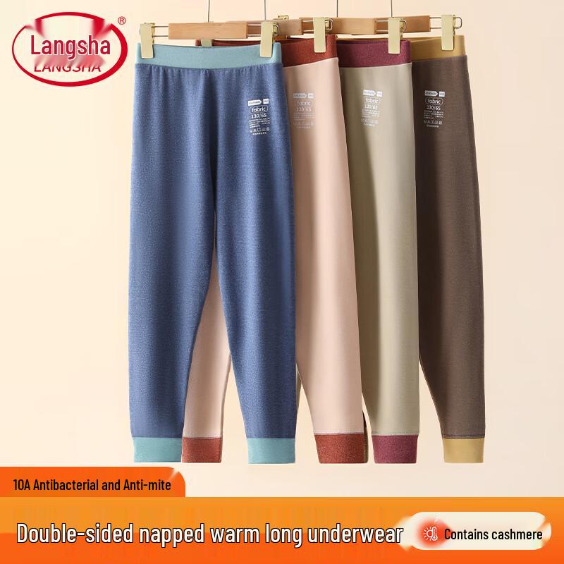 Langsha Kids' Cashmere Blend Thermal Long Johns