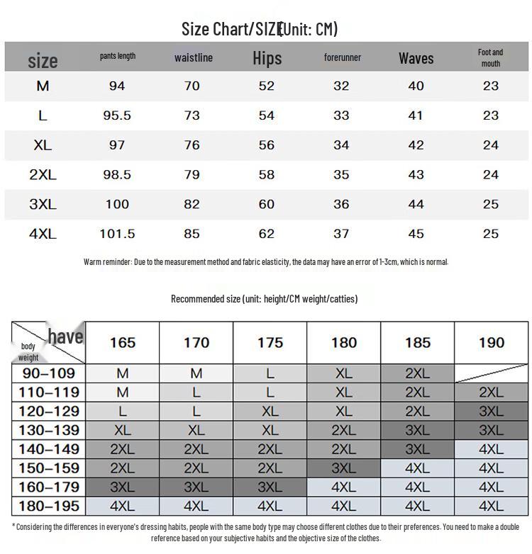 Jeep Men's Winter Down Joggers